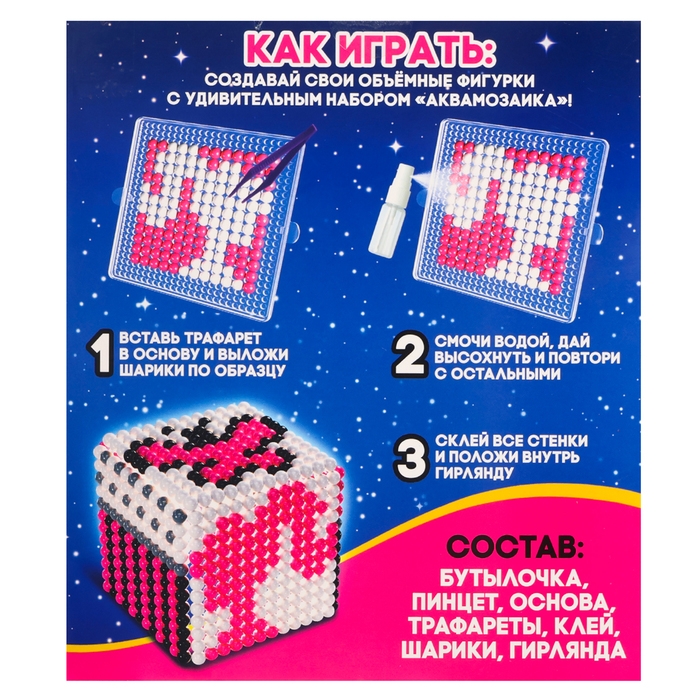 Аквамозаика «Куколка», ночник, 720 шариков Аквамозаика «Куколка», ночник, 720 шариков