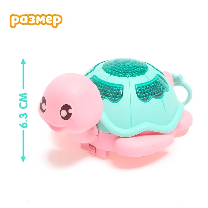 Игрушка заводная «Черепаха», световые эффекты, цвета МИКС Игрушка заводная «Черепаха», световые эффекты, цвета МИКС