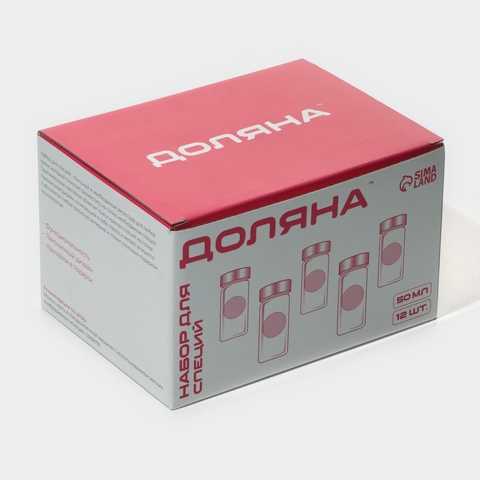 Набор стеклянных баночек для специй с металлической крышкой «Эко», 120 мл, 4,5×10,5 см, 12 шт Набор стеклянных баночек для специй с металлической крышкой «Эко», 120 мл, 4,5×10,5 см, 12 шт