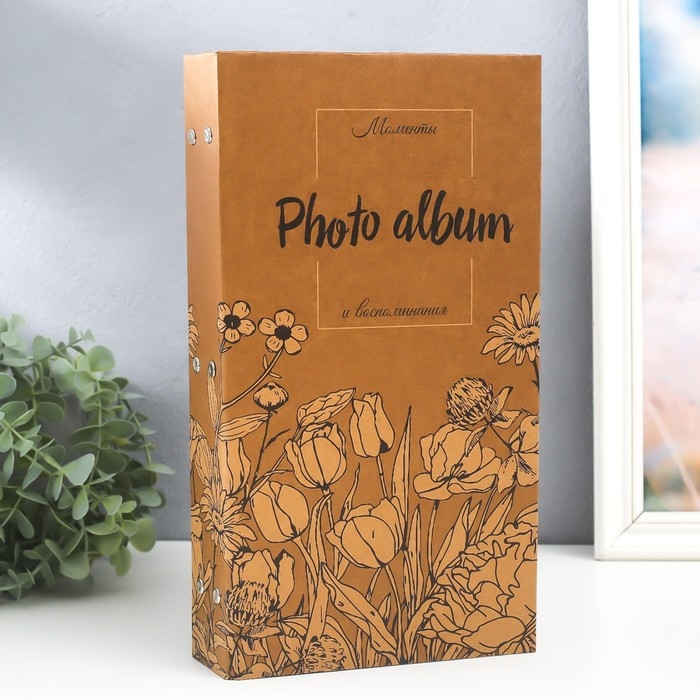 Фотоальбом на 300 фото 10х15 см  Фотоальбом на 300 фото 10х15 см "Полевые цветы" крафт 33,5х17,5х5 см