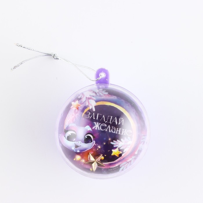 Новогодний шар ёлочный «Загадай желание», на Новый год, d = 6 см Новогодний шар ёлочный «Загадай желание», на Новый год, d = 6 см