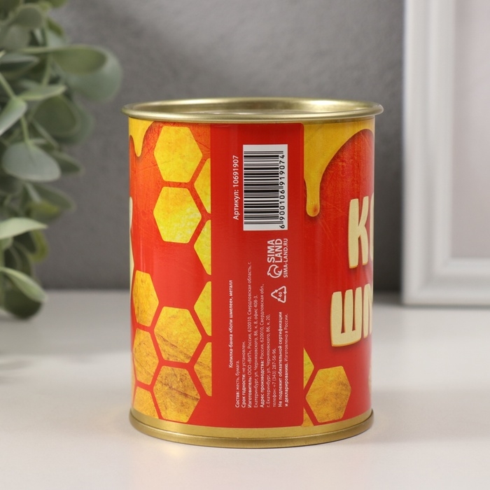 Копилка-банка металл Копилка-банка металл "Копи шмелее"