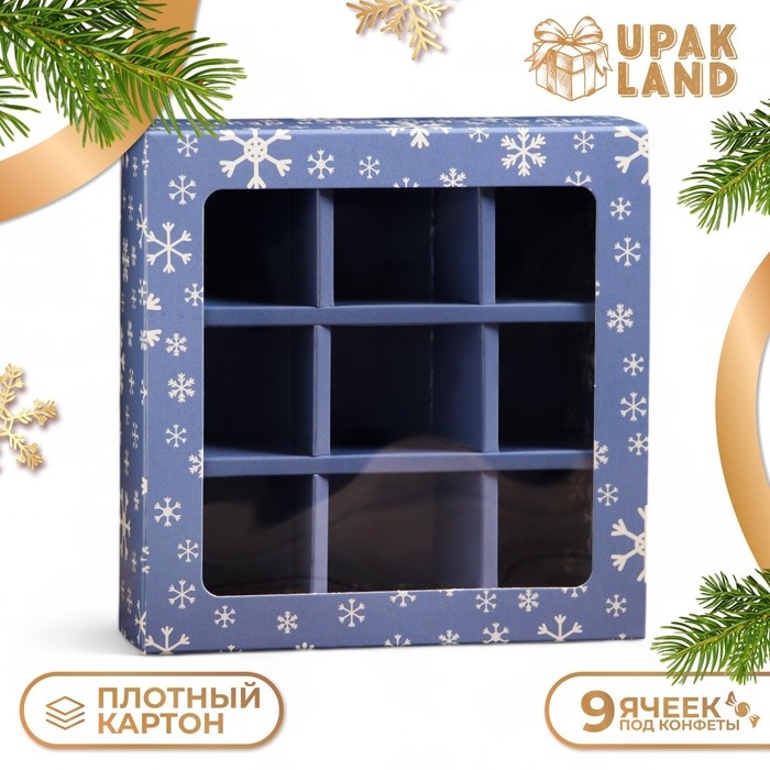 Новый год. Коробка для конфет с обечайкой 9 шт  Новый год. Коробка для конфет с обечайкой 9 шт "Ёлочка, гори!", 13,7 х 13,7 х 3,5 см