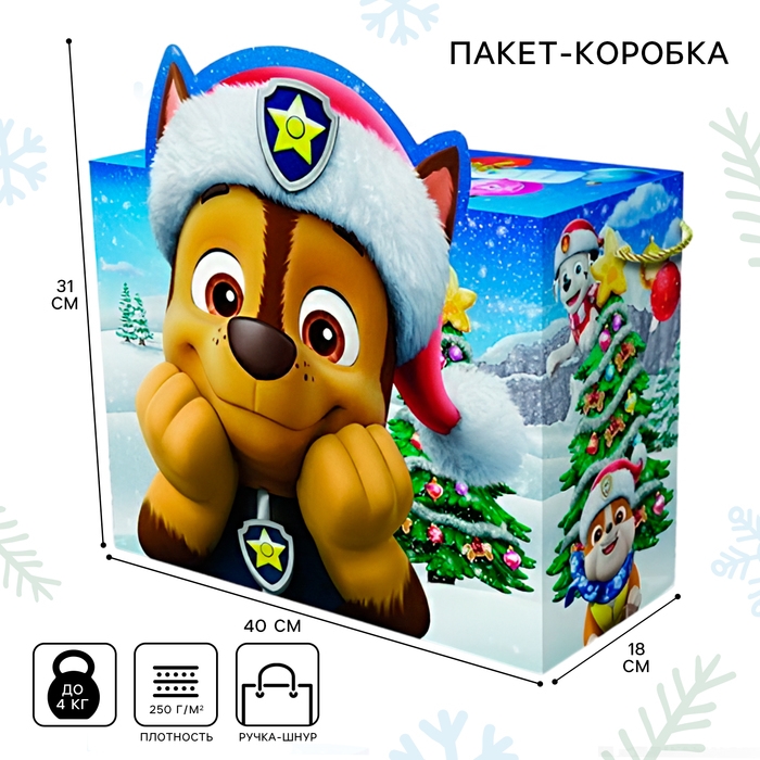 Пакет-коробка, новогодний  Пакет-коробка, новогодний "Твой подарочек"  40 x 31 x 18 см, Щенячий патруль