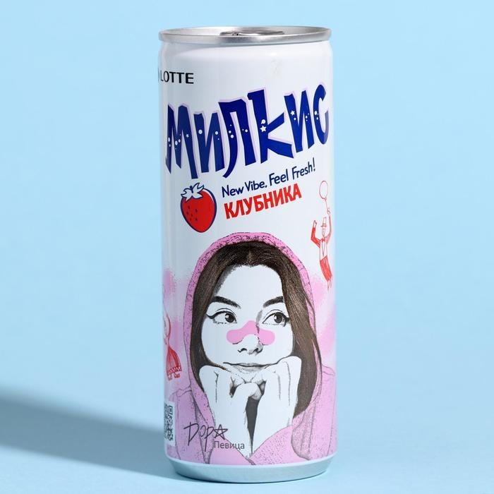 Напиток безалкогольный Milkis клубника, 250 мл Напиток безалкогольный Milkis клубника, 250 мл