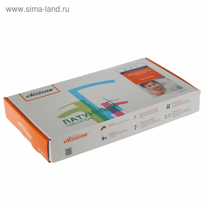Cмеситель для кухни Accoona A5419, с набором цветных накладок на ручку, латунь, хром Cмеситель для кухни Accoona A5419, с набором цветных накладок на ручку, латунь, хром