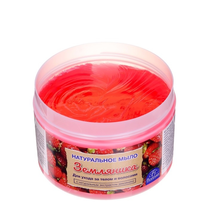 Натуральное мыло для ухода за телом и волосами  Натуральное мыло для ухода за телом и волосами "Земляничное" 450 мл