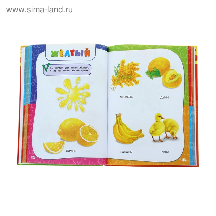 Годовой курс занятий: для детей 1-2 лет. Горбацевич А. Г., Далидович А., Мазаник Т. М., Цивилько Н. М. Годовой курс занятий: для детей 1-2 лет. Горбацевич А. Г., Далидович А., Мазаник Т. М., Цивилько Н. М.