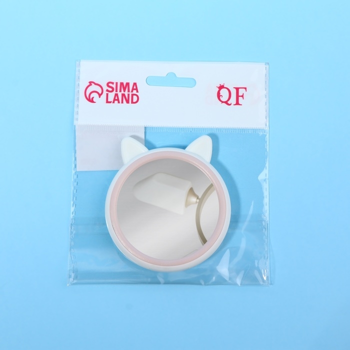 Зеркало карманное «Зверюшки», d = 5,5 см, цвет белый Зеркало карманное «Зверюшки», d = 5,5 см, цвет белый