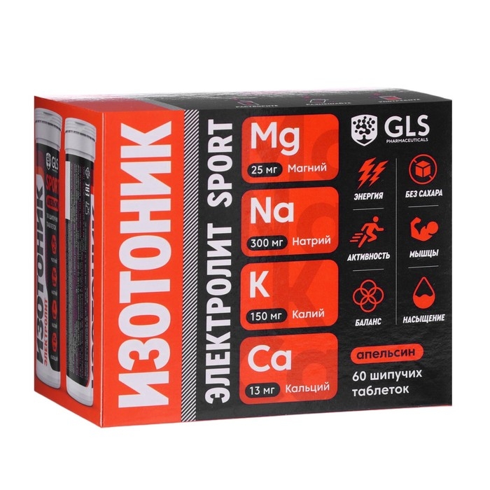 Набор 6 в 1  Набор 6 в 1 "Электролит REDJAR" со вкусом апельсина, шипучие таблетки массой 3,8 г