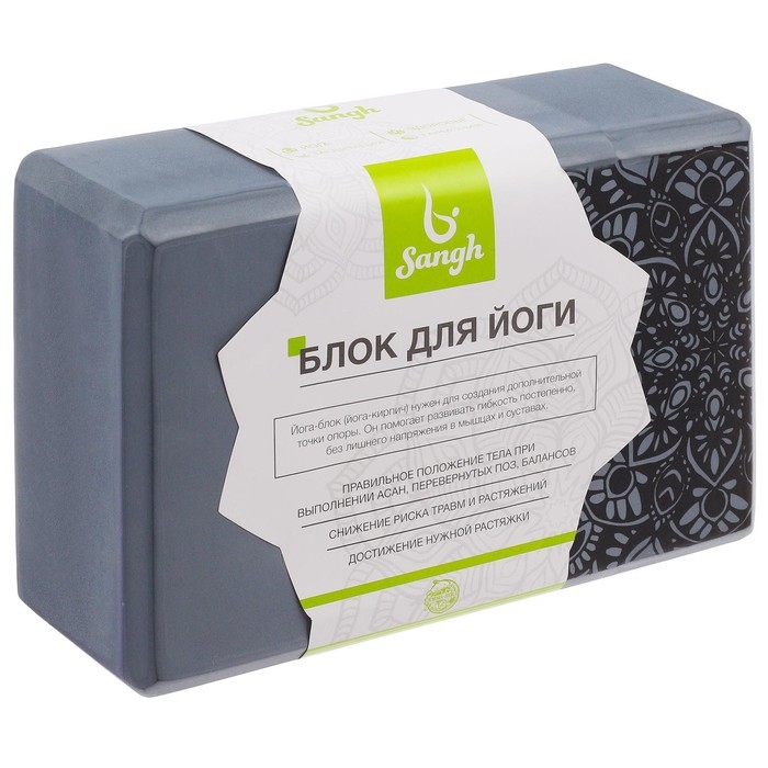 Блок для йоги Sangh, 23×15×8 см, цвет серый Блок для йоги Sangh, 23×15×8 см, цвет серый