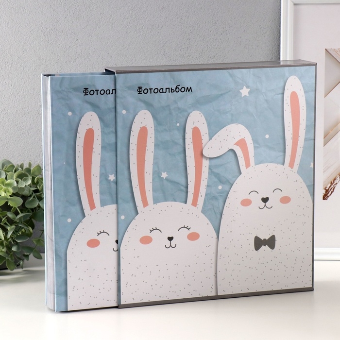 Фотоальбом на 500 фото 10x15 см Фотоальбом на 500 фото 10x15 см "Зайчики" в коробке 5,5x30x33,5 см