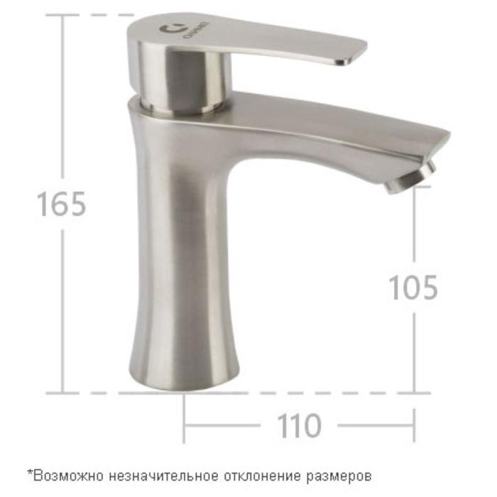 Смеситель для раковины Смеситель для раковины "ОЛИМП" ОС11522, однорычажный, нержавеющая сталь, сатин