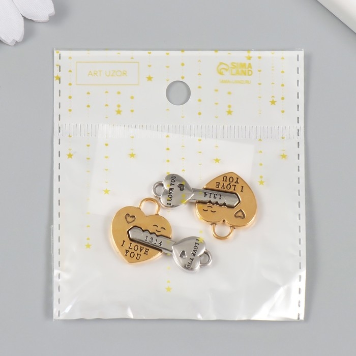 Замок магнитный металл Замок магнитный металл "Ключик и замочек" золото, серебро 2,3х3,4х0,5 см (н-р 2 половинки)