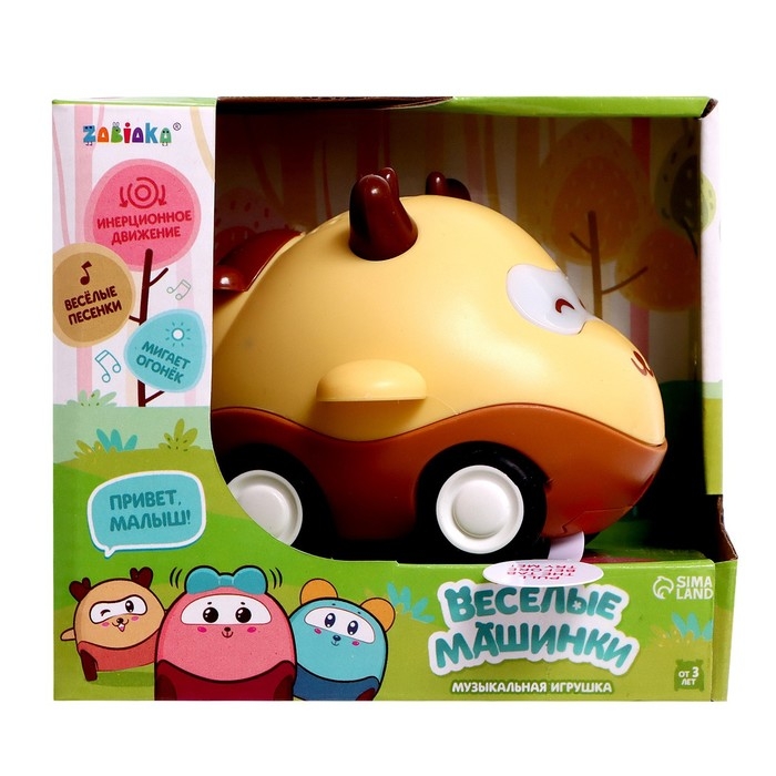 Музыкальная игрушка «Весёлые машинки», звук, свет, цвет жёлтый Музыкальная игрушка «Весёлые машинки», звук, свет, цвет жёлтый