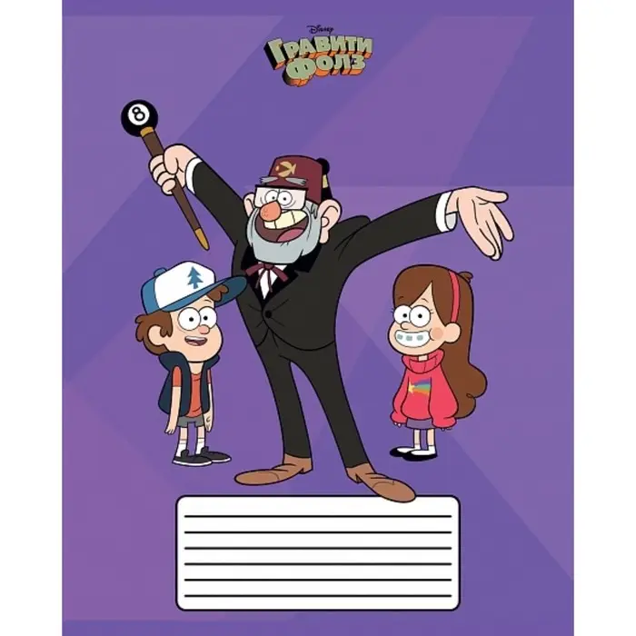 Тетрадь 18 листов в клетку "Гравити Фолз", обложка мелованный картон, скругленные углы, поля, блок офсет 65г/м2, МИКС
