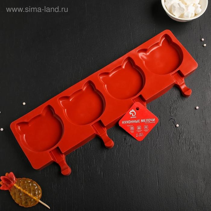 Форма для мороженого «Коты», силикон, 38×14,5×2,5 см, 4 ячейки, цвет белый Форма для мороженого «Коты», силикон, 38×14,5×2,5 см, 4 ячейки, цвет белый