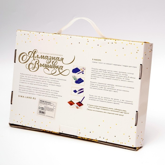 Новогодняя алмазная мозаика с гирляндой на подрамнике с частичным заполнением «Новый год. Чашка кофе», 20 х 30 см Новогодняя алмазная мозаика с гирляндой на подрамнике с частичным заполнением «Новый год. Чашка кофе», 20 х 30 см