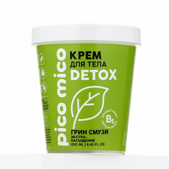 Крем для тела, экстра-насыщение, 250 мл, аромат грин-смузи, PICO MICO Крем для тела, экстра-насыщение, 250 мл, аромат грин-смузи, PICO MICO