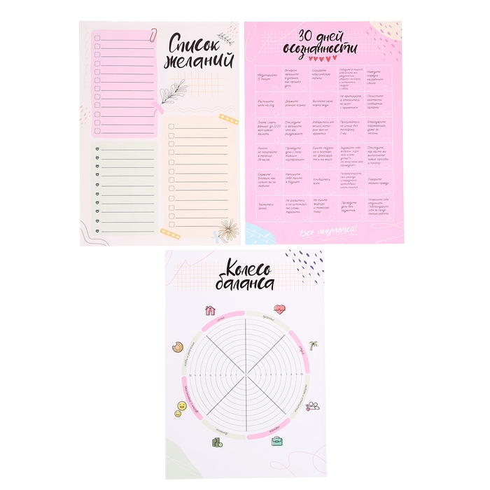 Карта желаний, с наклейками