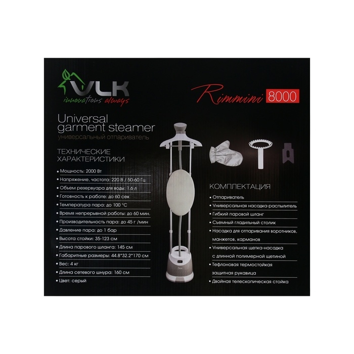 Отпариватель VLK Rimmini 8000, напольный, 2000 Вт, 1.6 л, 45 г/мин, серый Отпариватель VLK Rimmini 8000, напольный, 2000 Вт, 1.6 л, 45 г/мин, серый
