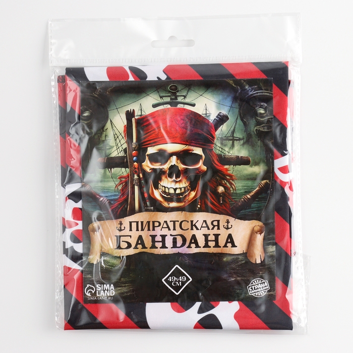 Бандана «Настоящий пират», детская, 50х50 см Бандана «Настоящий пират», детская, 50х50 см