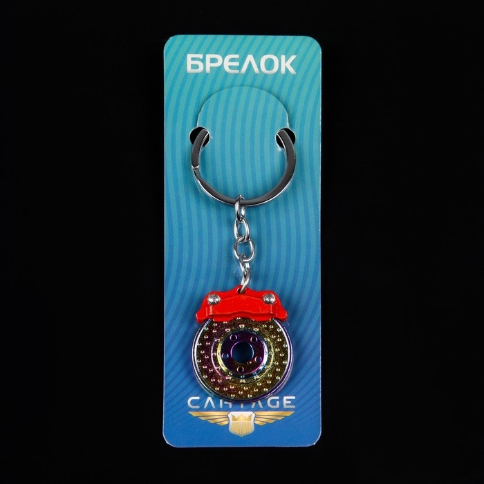 Брелок для ключей Cartage, тормозной диск, металл, перламутровый Брелок для ключей Cartage, тормозной диск, металл, перламутровый