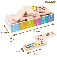 Домино «Точки», плашка: 7 × 3 см