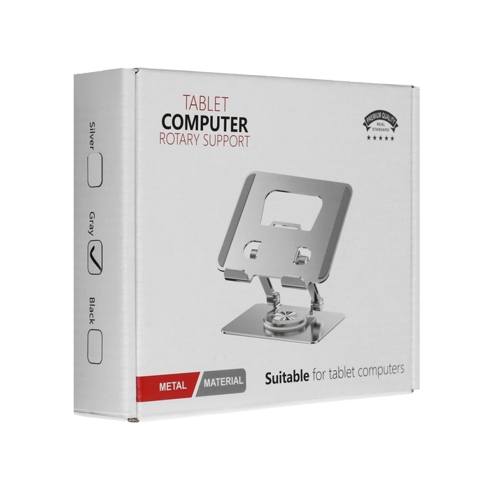 Подставка для планшета, регулируемая, складная, поворот на 360°, металл, серая Подставка для планшета, регулируемая, складная, поворот на 360°, металл, серая