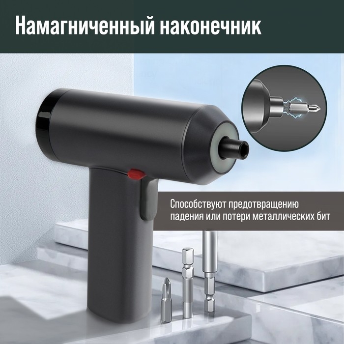 Аккумуляторная отвертка ТУНДРА ПРОФИ, 3.6 В, 2 Ач, Li-ion, 220 об/мин, 12 предметов, кейс Аккумуляторная отвертка ТУНДРА ПРОФИ, 3.6 В, 2 Ач, Li-ion, 220 об/мин, 12 предметов, кейс