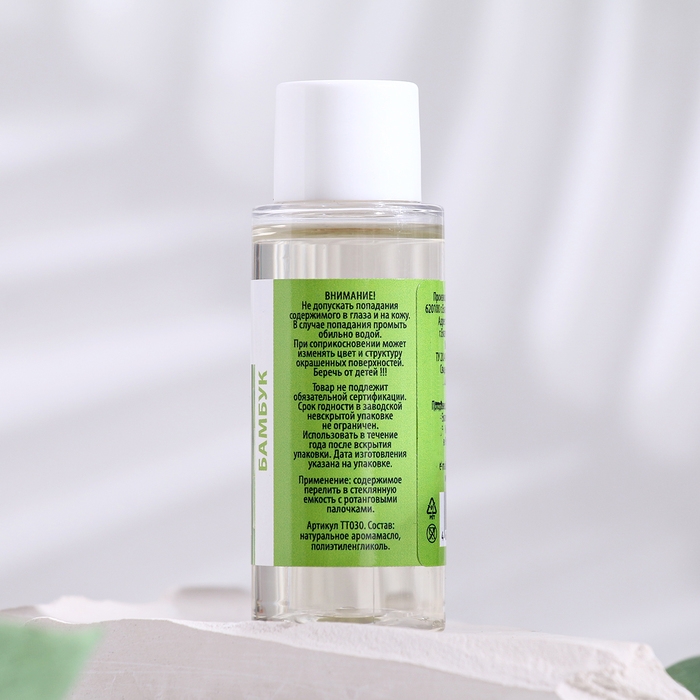 Аромамасло для доливки в диффузор Аромамасло для доливки в диффузор "Бамбук", длительного действия, 30 мл