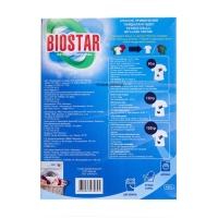 Стиральный порошок, Biostar автомат, 450 гр