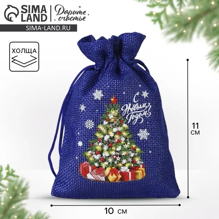 Мешочек подарочный с термонаклейкой «Ёлочка», 10 х 14 см +/- 1.5 см Мешочек подарочный с термонаклейкой «Ёлочка», 10 х 14 см +/- 1.5 см