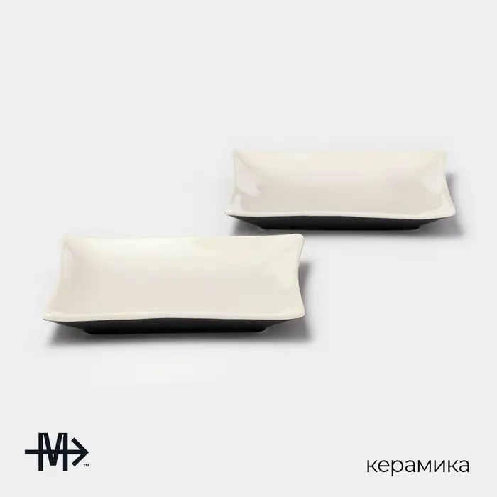 Тарелки Magistro Matt black, 15&times;2 см, набор 2 шт., квадратные, фарфор, белые, чёрные