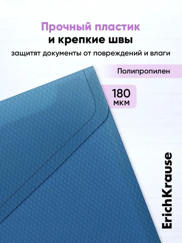 Папка-конверт на кнопке C6, 180 мкм, ErichKrause Vivid, глянцевая, полупрозрачная, микс
