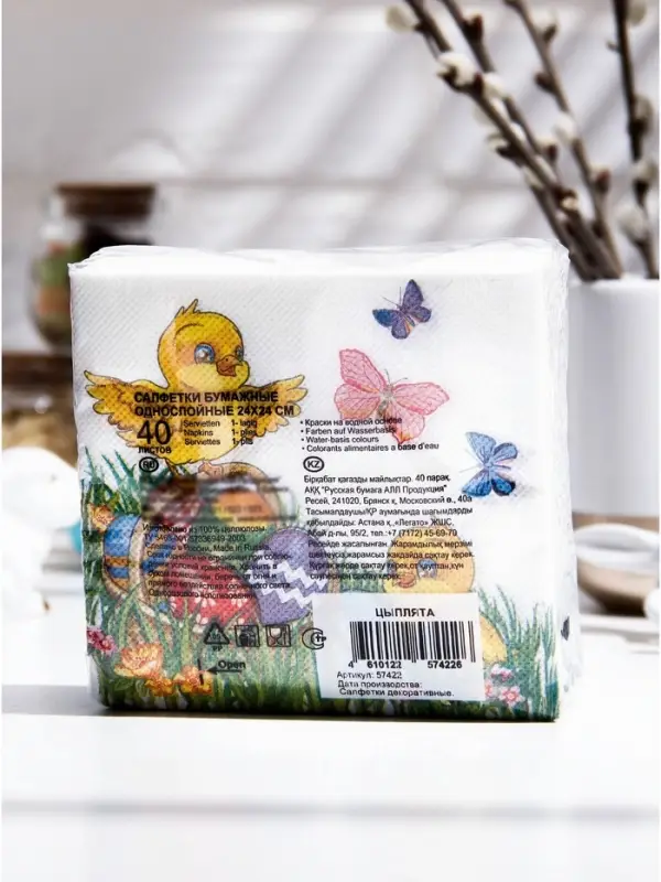 Салфетки пасхальные бумажные &laquo;Цыплята&raquo;, 1 слой, 24х24 см, 40 шт