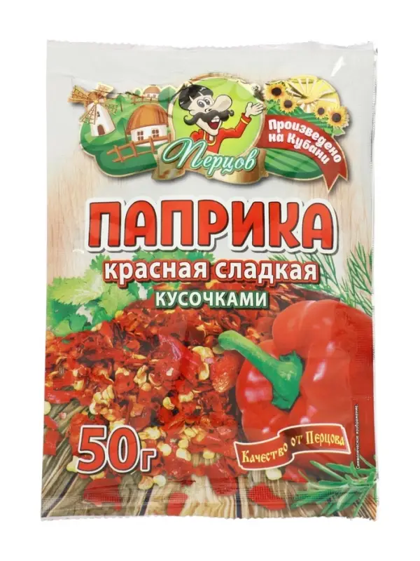 Паприка красная сладкая кусочками 50гр./20шт.