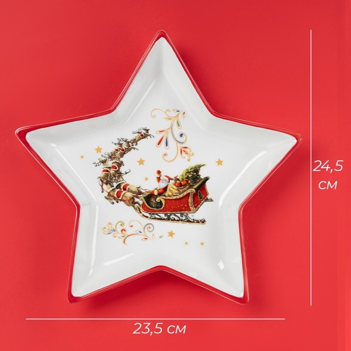 Тарелка керамическая Доляна «Сани деда Мороза», керамика, 24,5×23,5×3,5 см, цвет белый