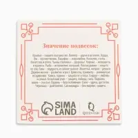 Браслет-оберег &laquo;Красная нить&raquo; шерстяная, на удачу, клевер, цвет серебро, 30 см