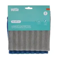 VETTA&nbsp;Набор&nbsp;салфеток&nbsp;из&nbsp;микрофибры,&nbsp;для&nbsp;сильных&nbsp;загрязнений,&nbsp;2шт,&nbsp;30х30см,&nbsp;300г/м2