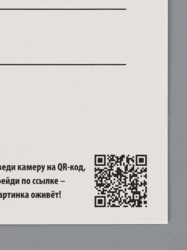 Мини-открытка новогодняя, набор 35 шт. &laquo;С Новым годом!&raquo;, 8&times;10 см, оживающая открытка
