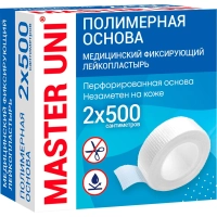 Лейкопластырь 2х500см полимерный в картоне Master Uni РФ