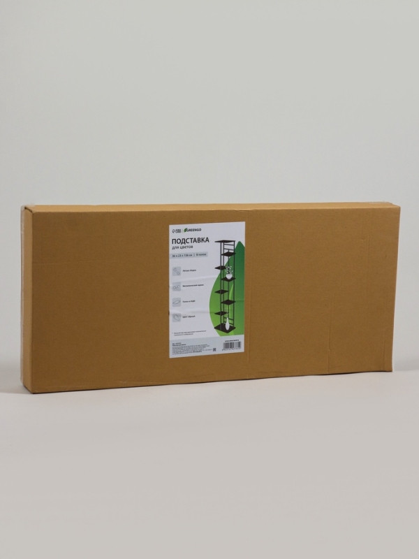 Подставка для цветов Greengo, 8 полок, 36 × 23 × 136 см, напольная, каркас металл, полки МДФ, чёрная Подставка для цветов Greengo, 8 полок, 36 × 23 × 136 см, напольная, каркас металл, полки МДФ, чёрная