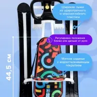 Снегокат &laquo;Тимка спорт 4-1&raquo;, ТС4-1/ГФ, со спинкой и ремнём безопасности