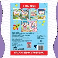 Книжка с маркером &laquo;Напиши и сотри. Весёлые задания&raquo;, 12 стр., А5