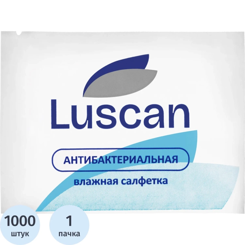 Салфетки влажные Luscan антибактериальные в саше 15х17см 1000шт/уп