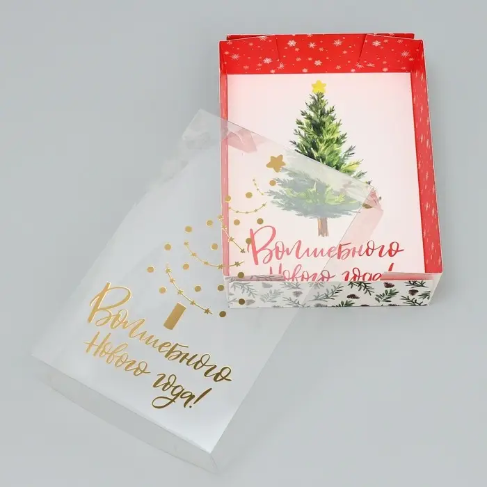 Коробка для макарун «Волшебного Нового года!», тиснение на крышке, 18 х 12 х 3.5 см Коробка для макарун «Волшебного Нового года!», тиснение на крышке, 18 х 12 х 3.5 см