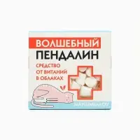 Маршмеллоу в коробке &laquo;Пендалин&raquo;, 50 г