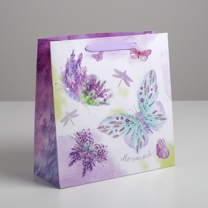 Пакет подарочный ламинированный квадратный, упаковка, «Лавандовая легкость», 30 х 30 х 12 см