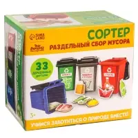 Сортер Лесная мастерская &laquo;Раздельный сбор мусора&raquo;, 33 детали